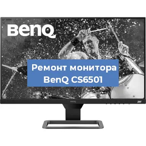 Замена конденсаторов на мониторе BenQ CS6501 в Самаре